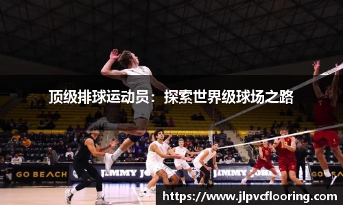 米兰体育