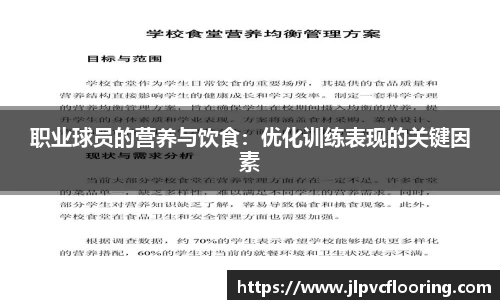 米兰体育平台