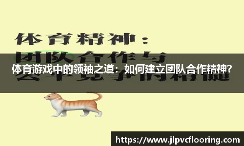 米兰体育官网