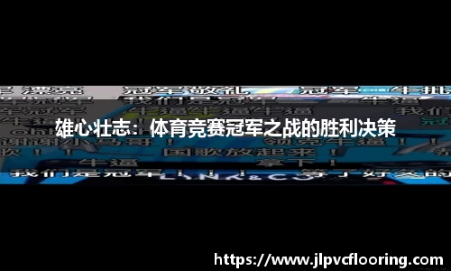 米兰体育平台